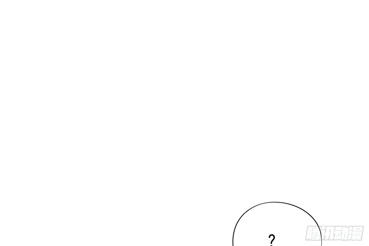 《诊心》别提他 第7页