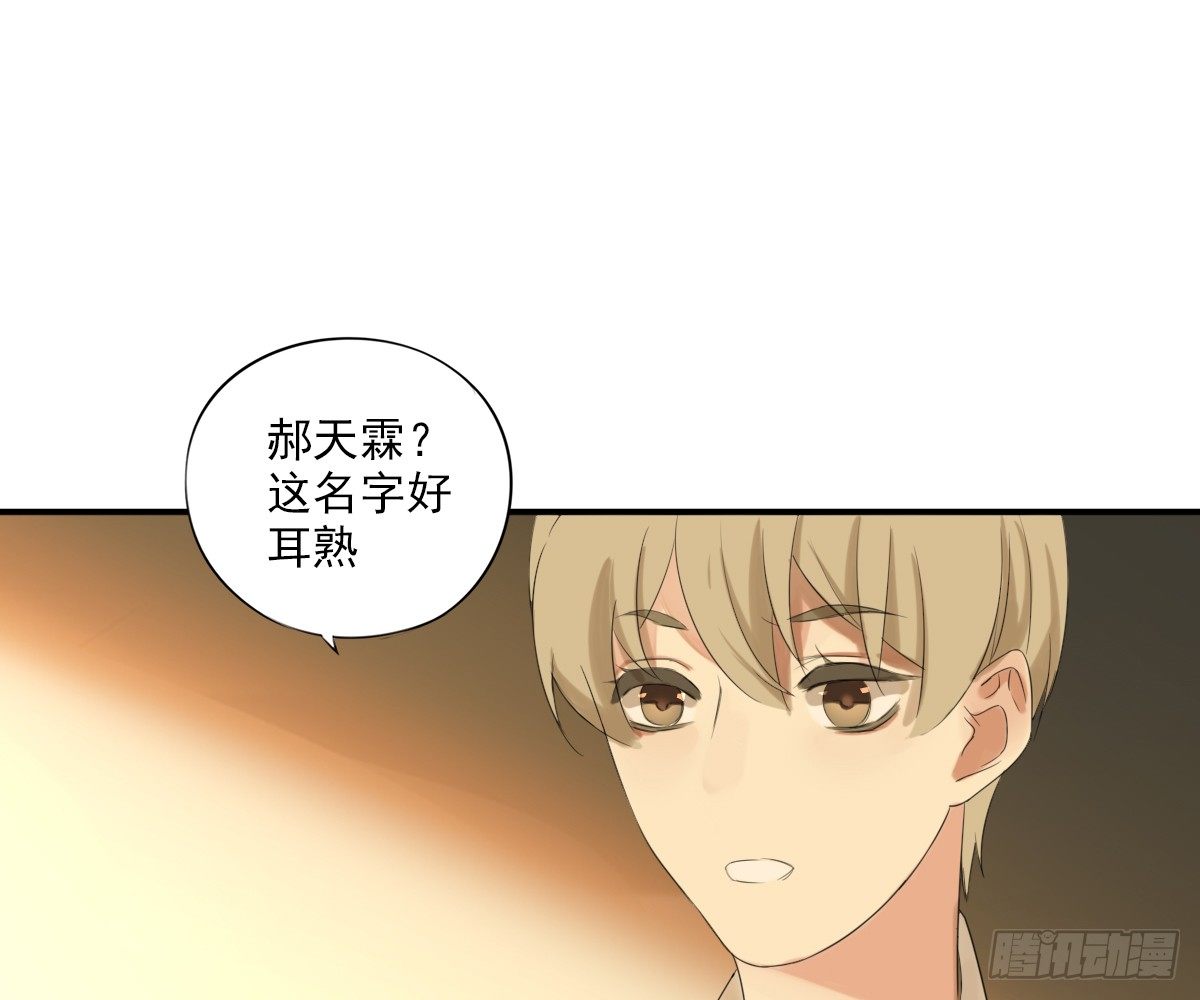 《诊心》看着我怎么做 第12页