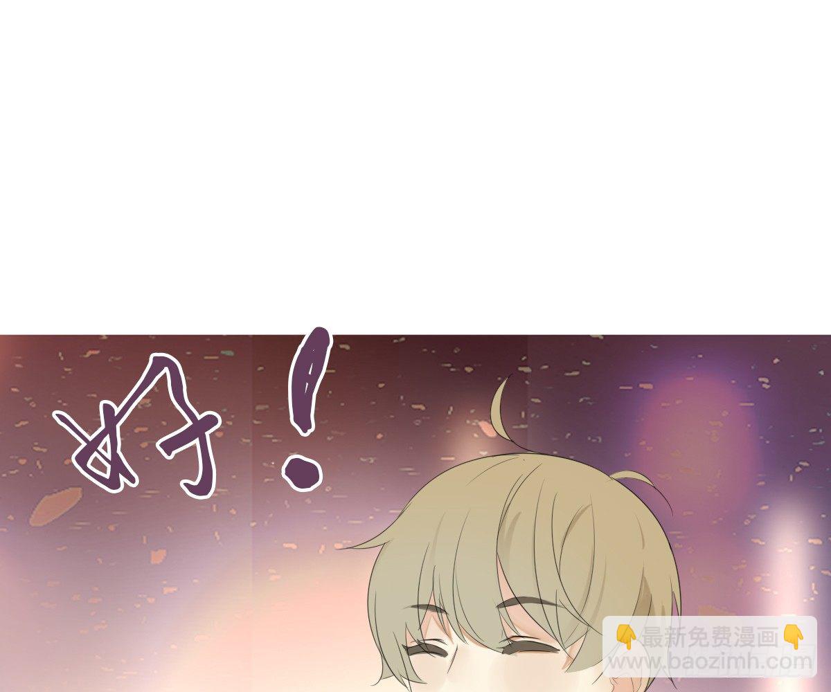 《诊心》看着我怎么做 第18页