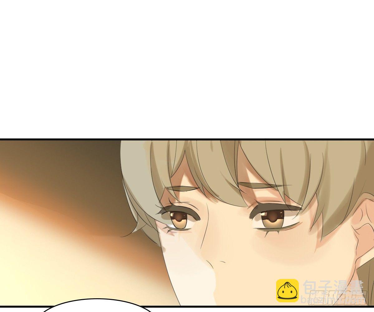 《诊心》看着我怎么做 第20页