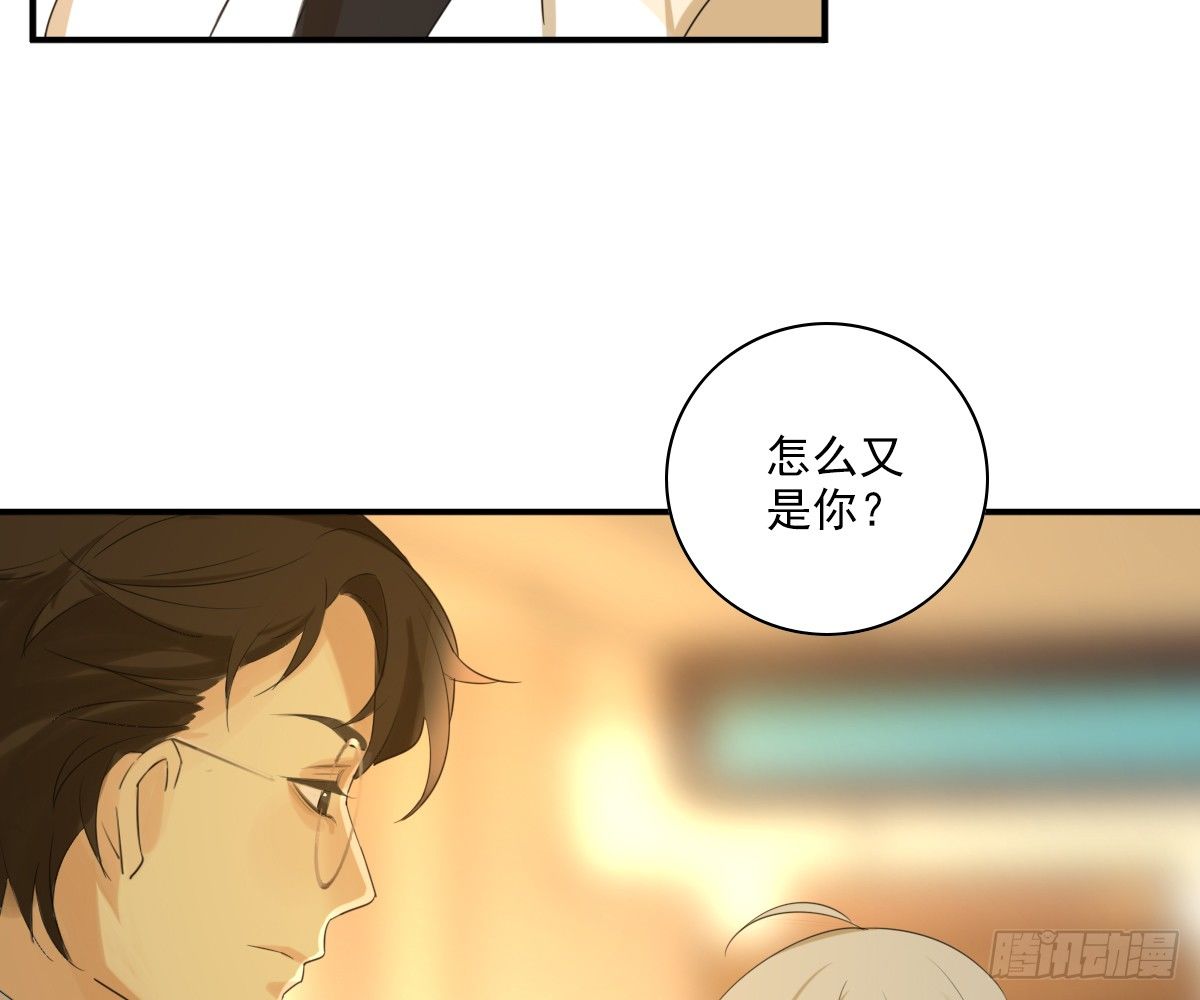 《诊心》看着我怎么做 第28页