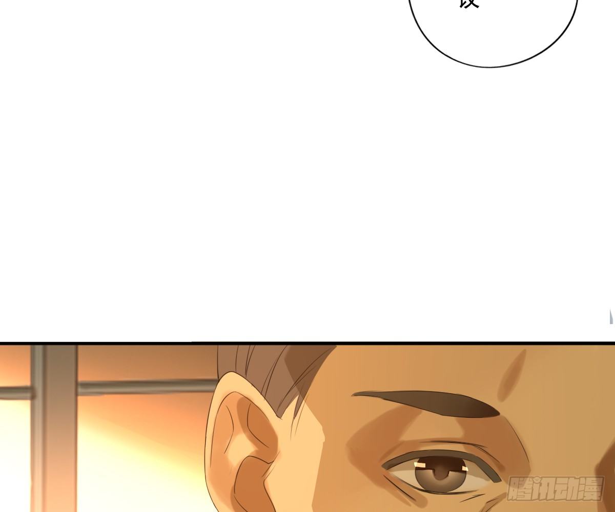 《诊心》看着我怎么做 第41页