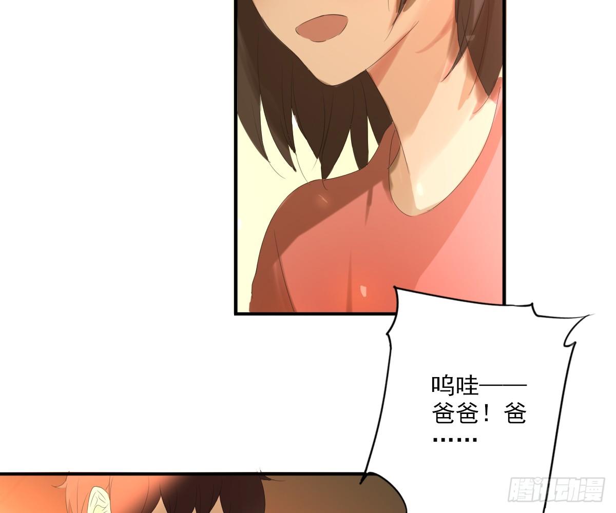 《诊心》看着我怎么做 第49页