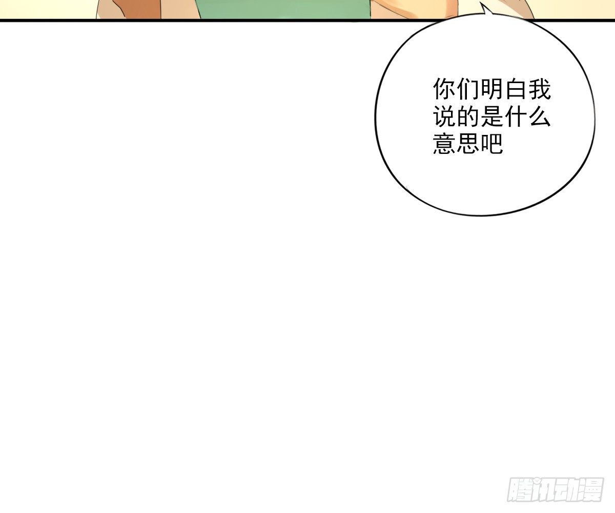 《诊心》看着我怎么做 第9页