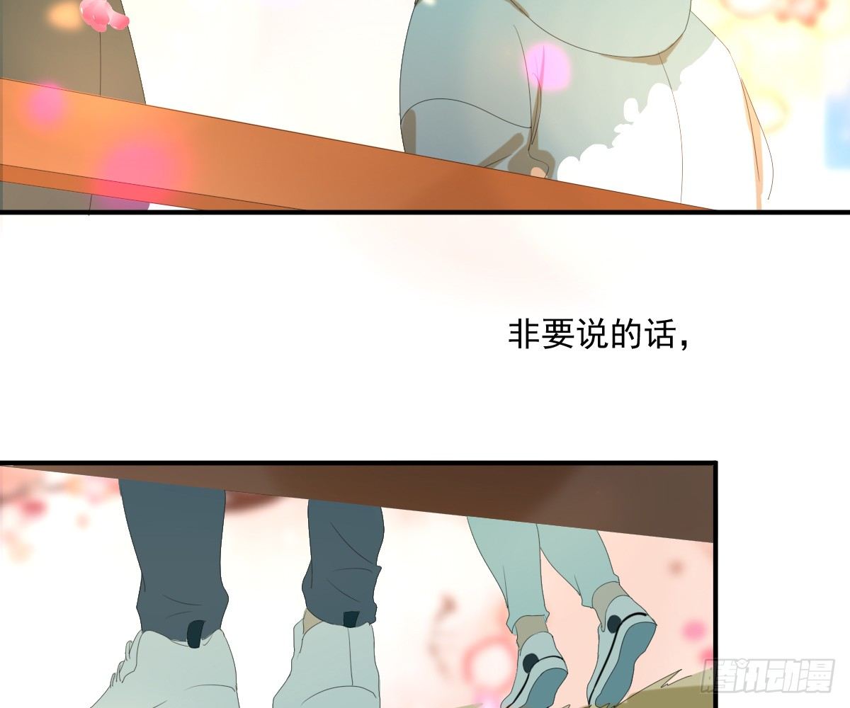 《诊心》一点都没变 第14页