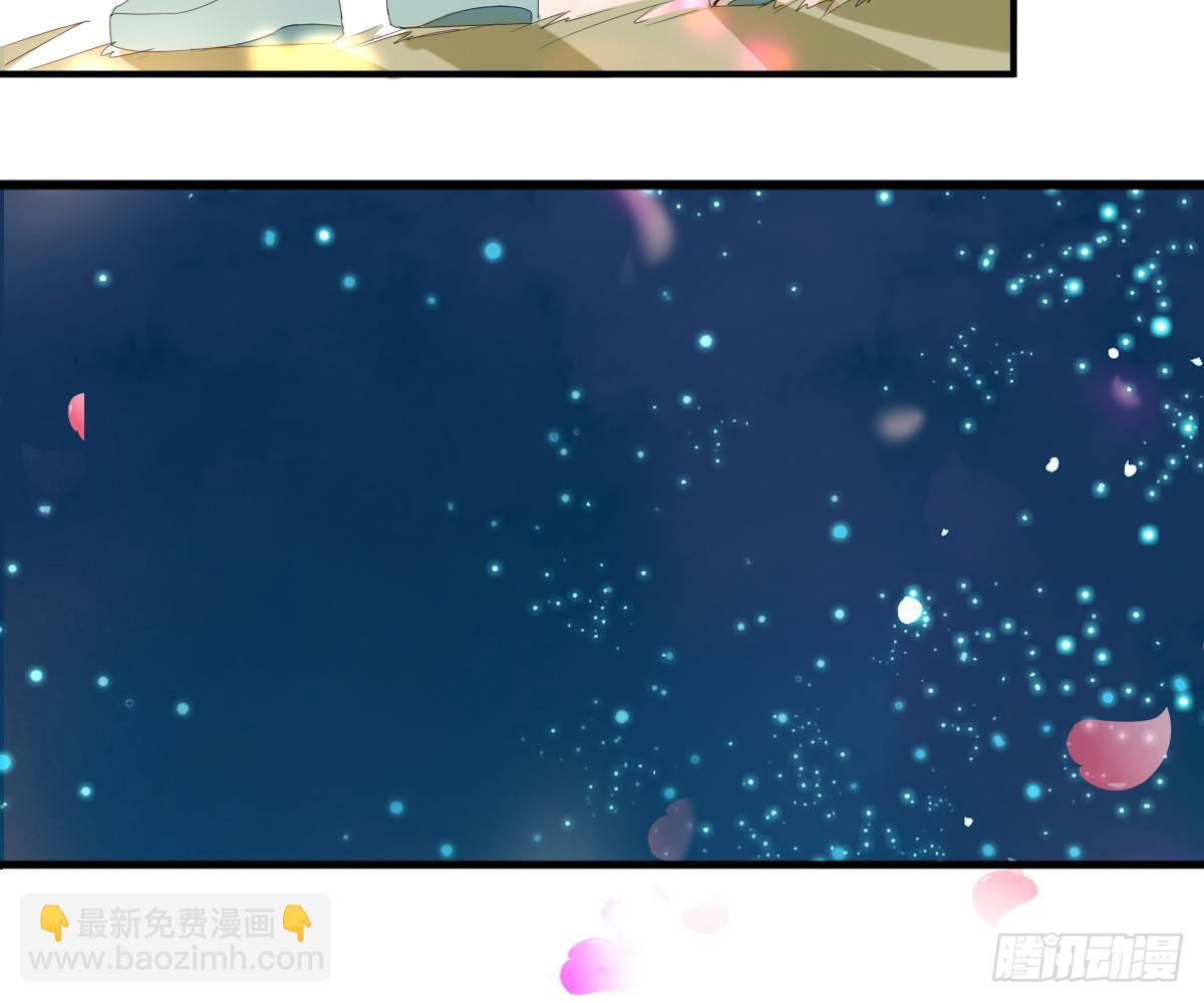 《诊心》一点都没变 第15页