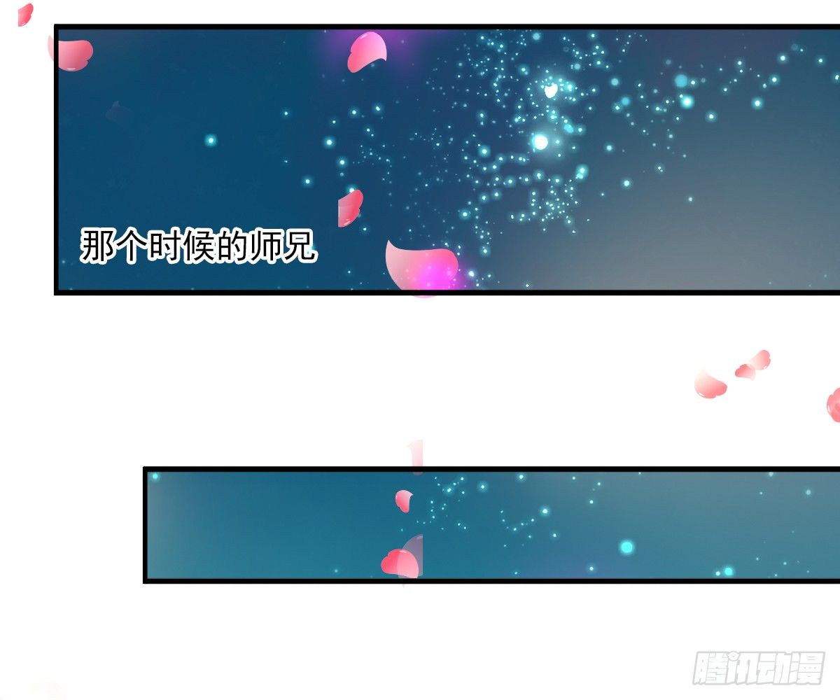 《诊心》一点都没变 第16页
