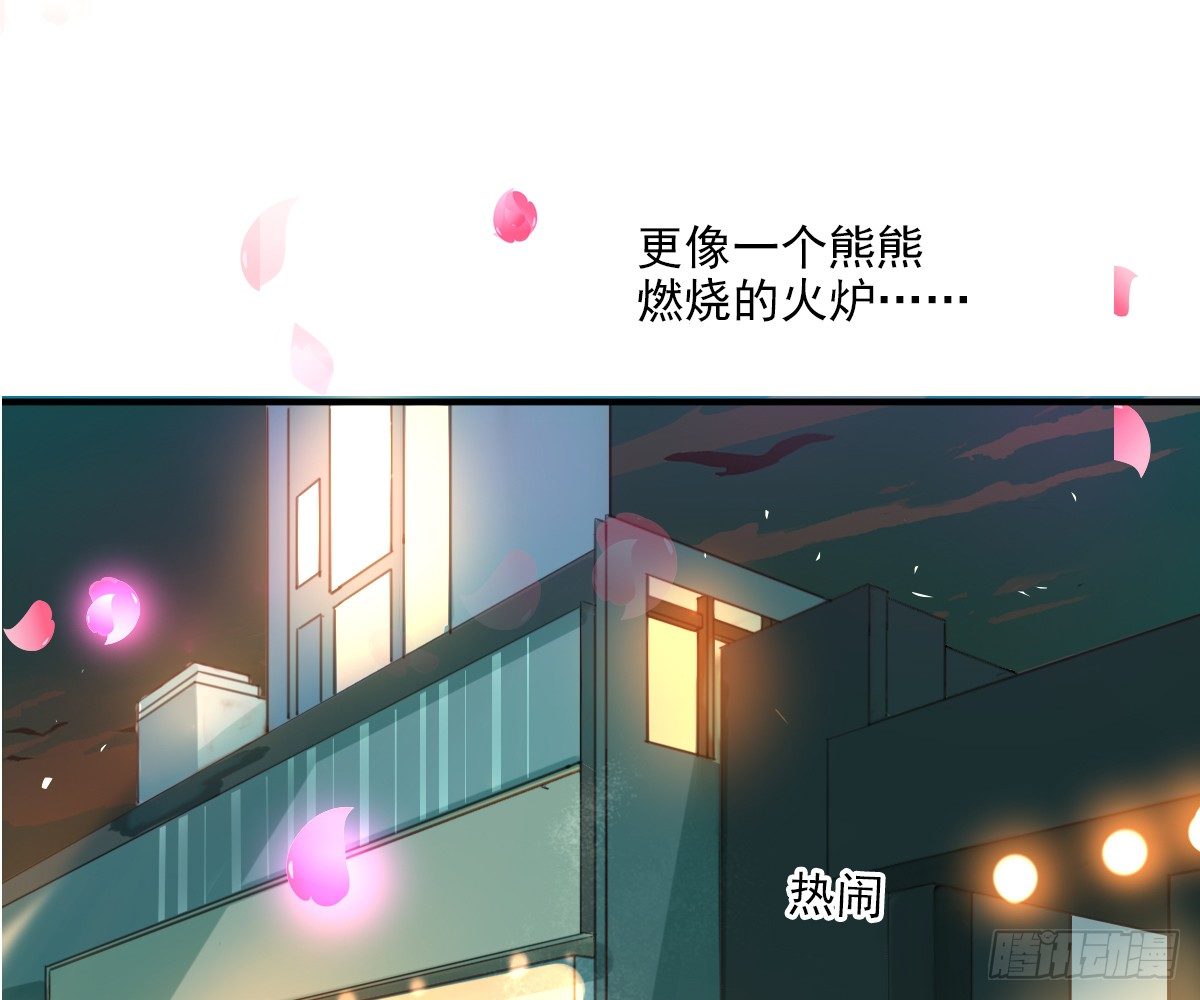 《诊心》一点都没变 第17页