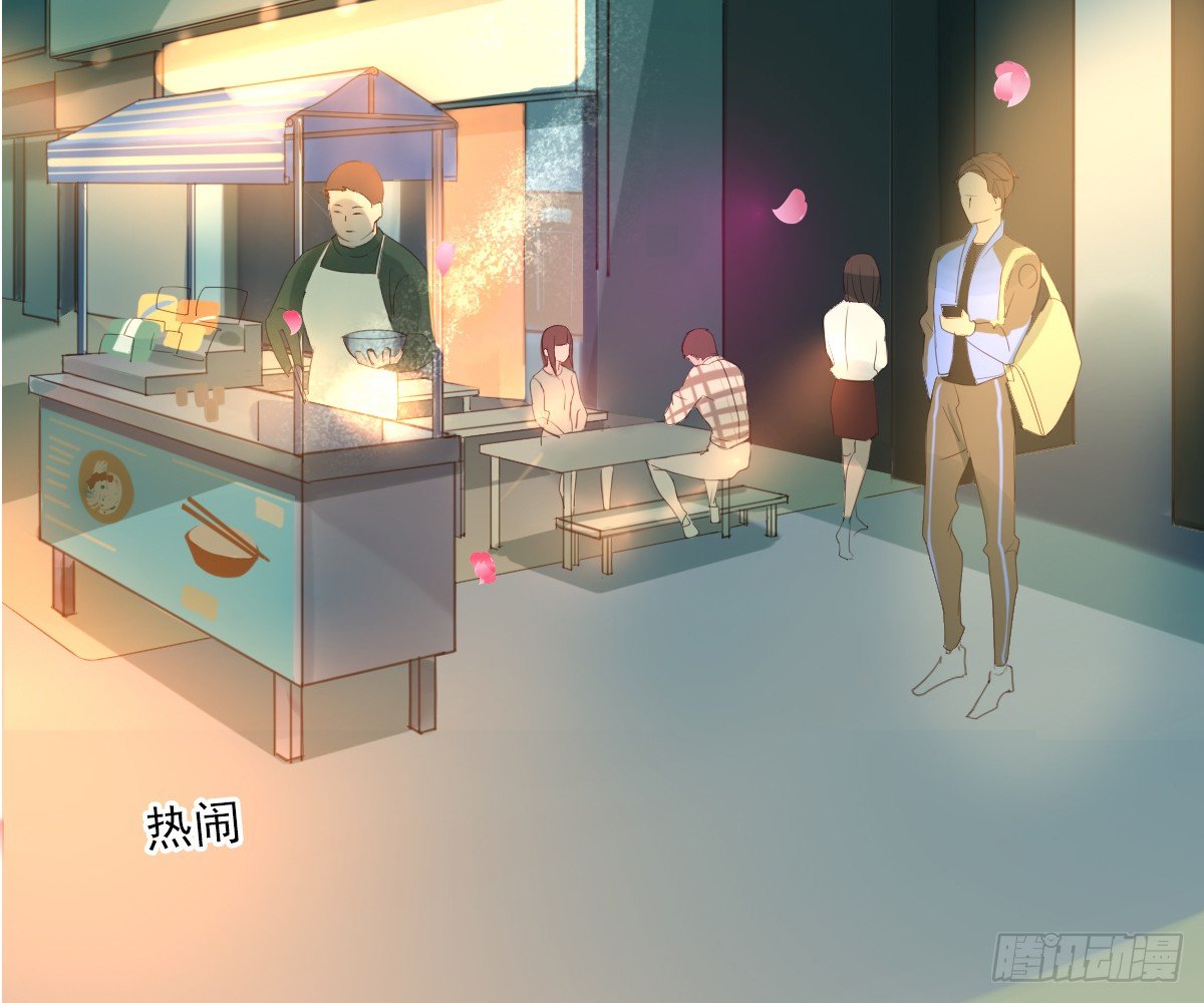 《诊心》一点都没变 第18页
