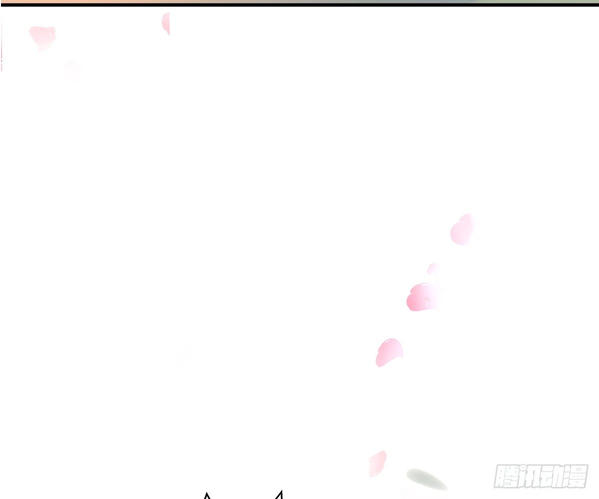 《诊心》一点都没变 第19页