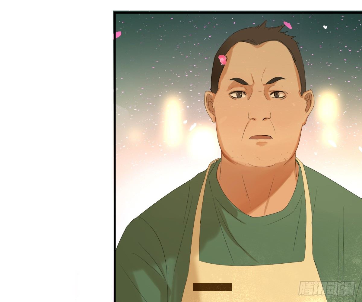 《诊心》一点都没变 第22页