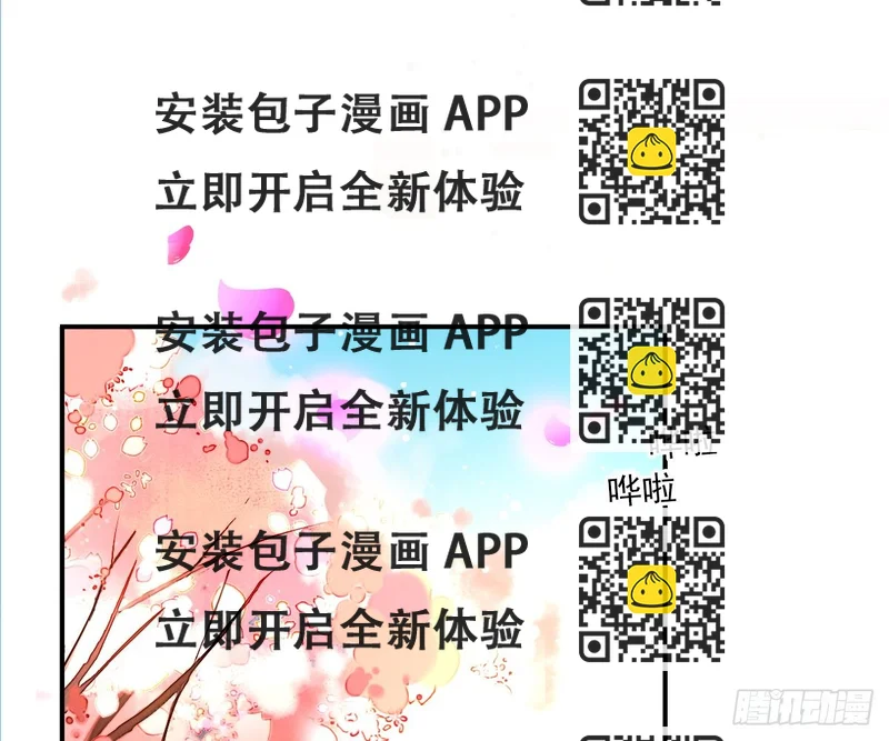 《诊心》一点都没变 第2页