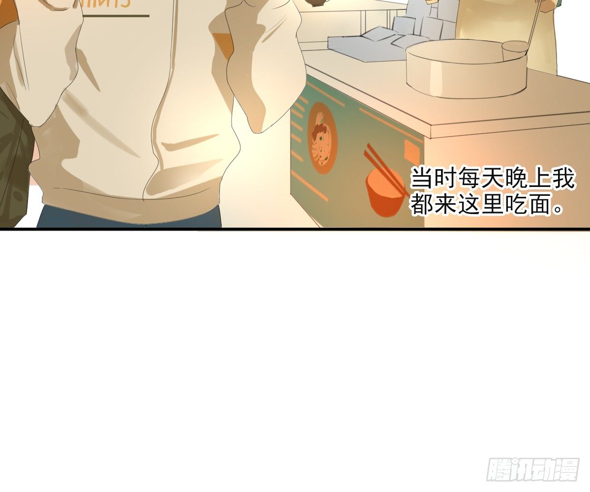 《诊心》一点都没变 第30页
