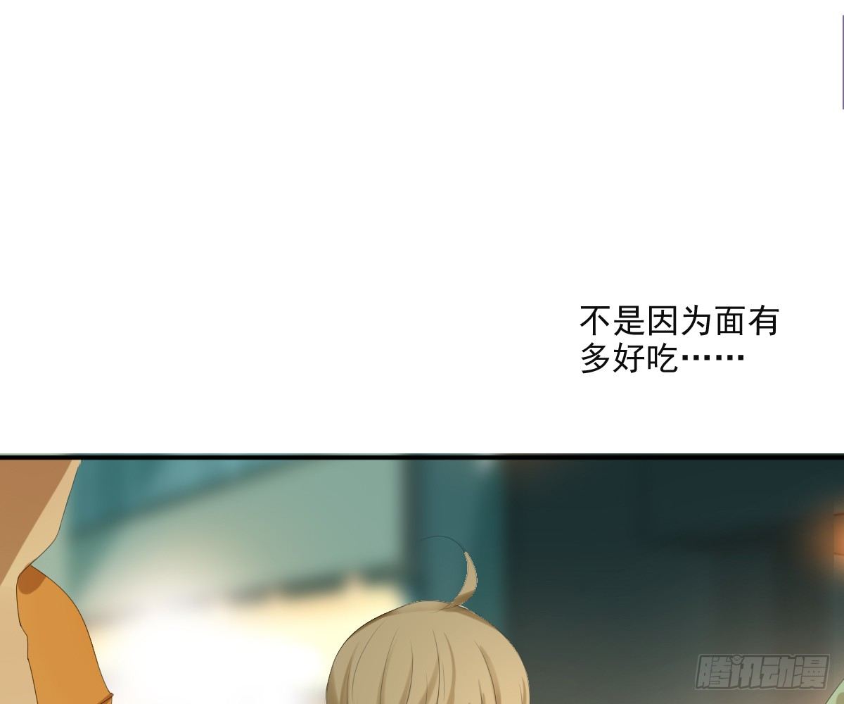 《诊心》一点都没变 第31页