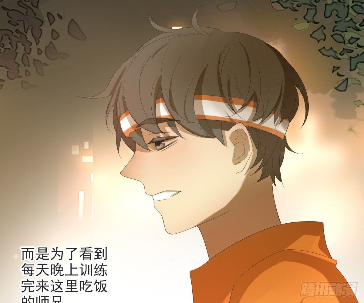 《诊心》一点都没变 第35页