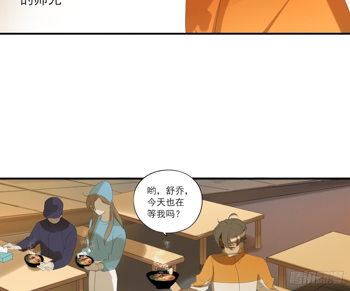 《诊心》一点都没变 第36页