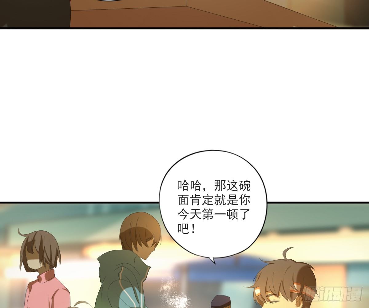 《诊心》一点都没变 第39页