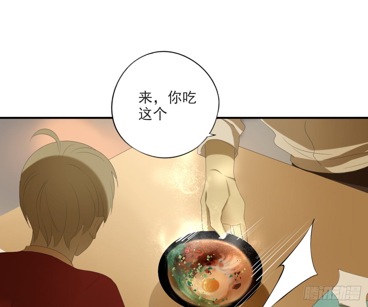 《诊心》一点都没变 第43页