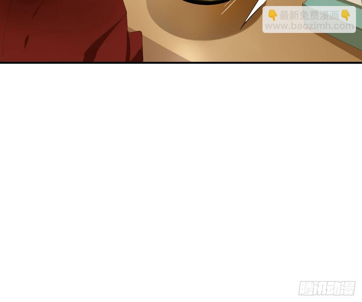 《诊心》一点都没变 第44页