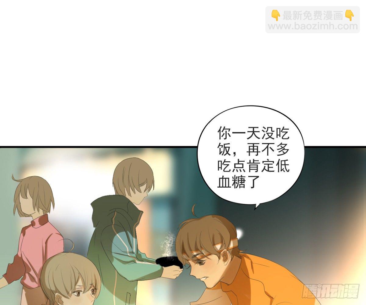 《诊心》一点都没变 第45页
