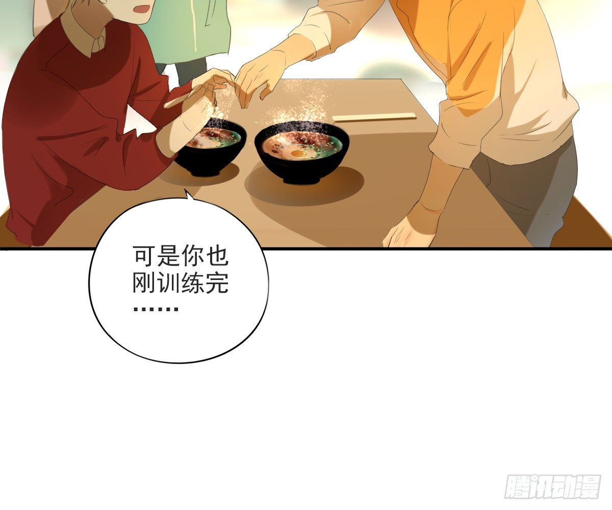 《诊心》一点都没变 第46页