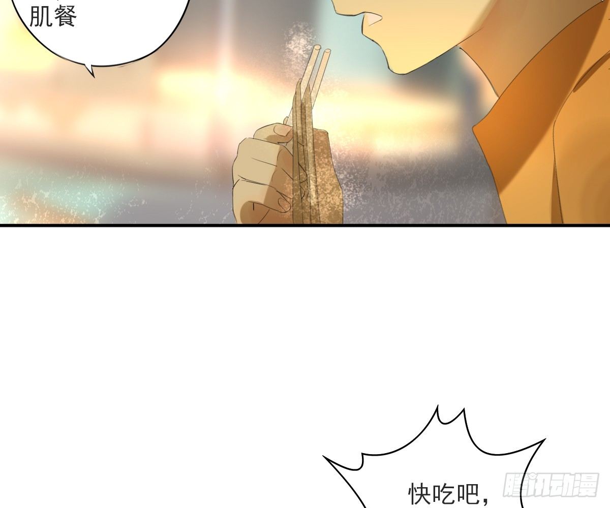 《诊心》一点都没变 第48页