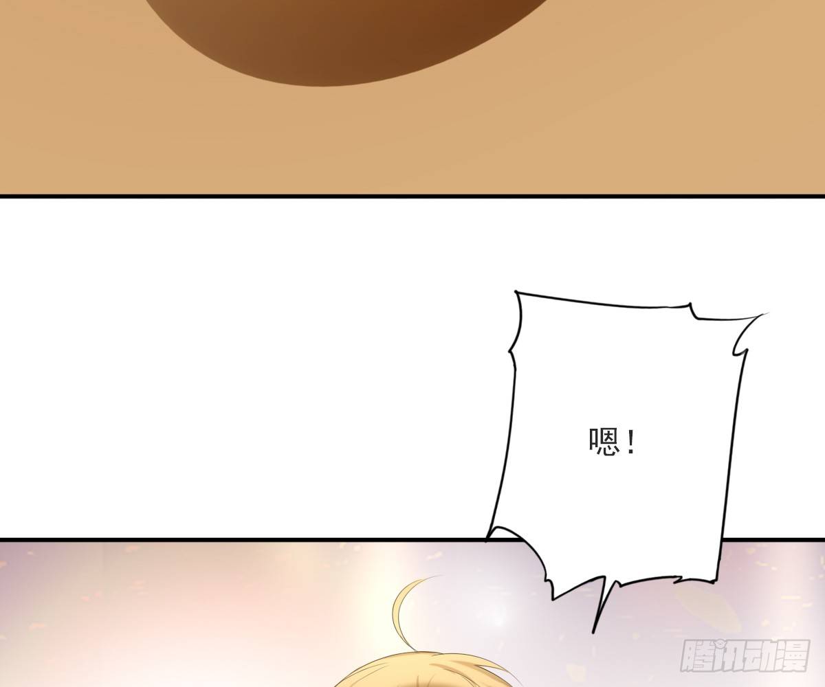 《诊心》一点都没变 第50页