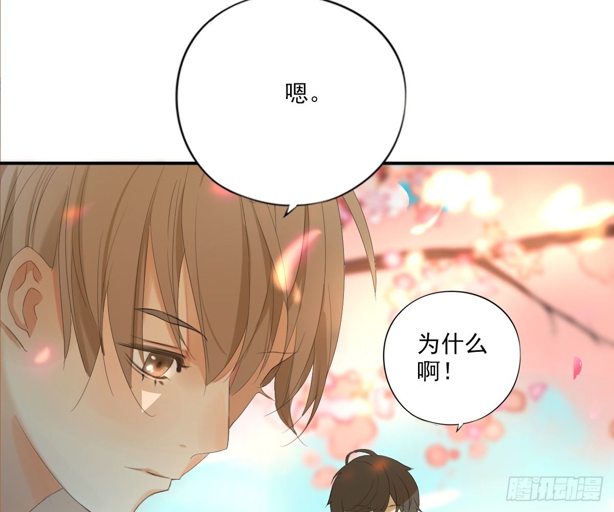 《诊心》一点都没变 第5页
