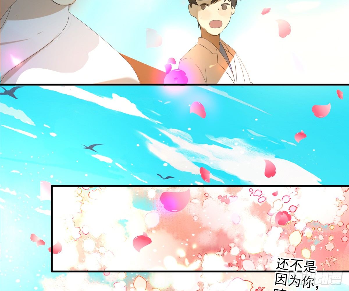 《诊心》一点都没变 第6页