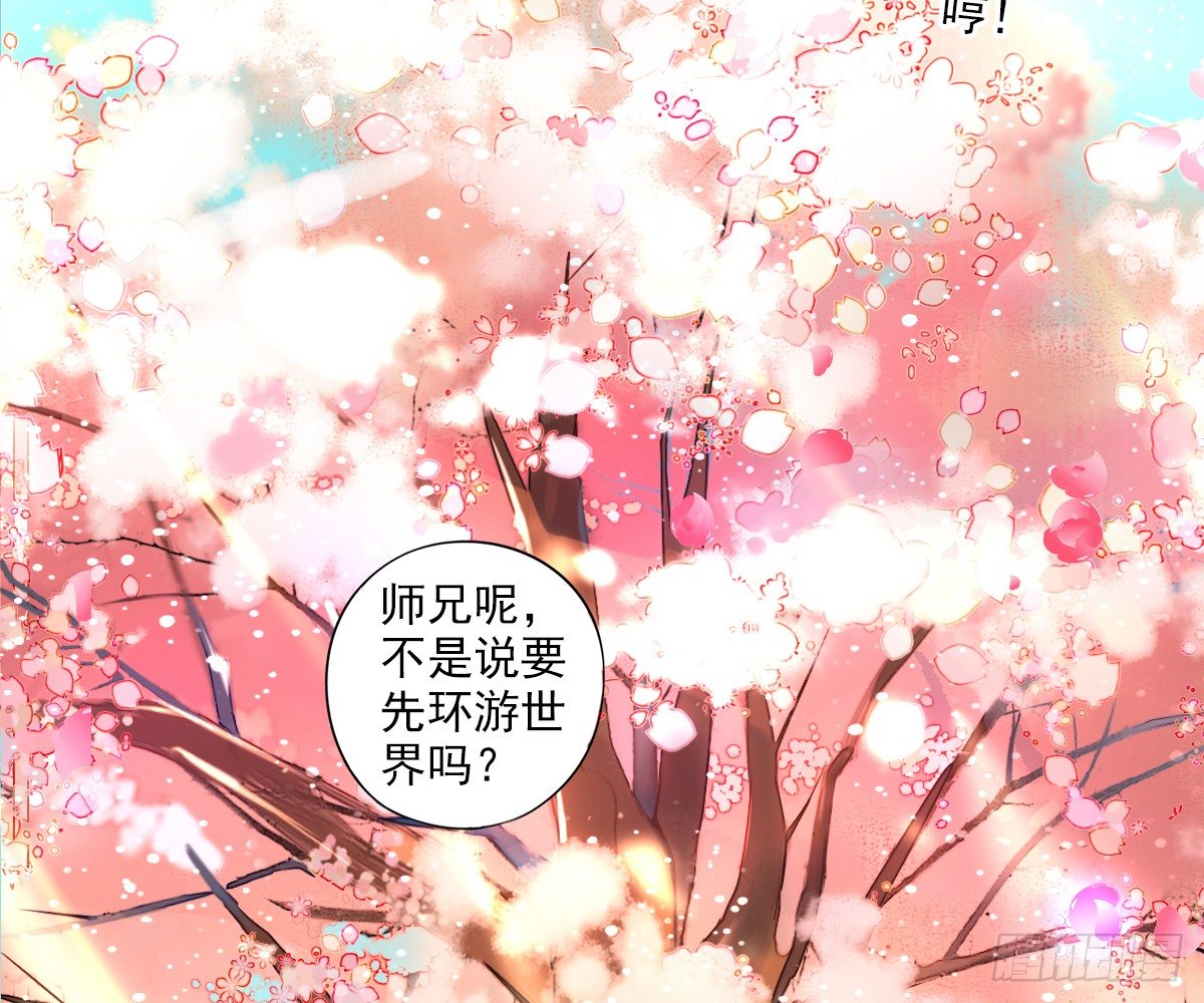 《诊心》一点都没变 第7页