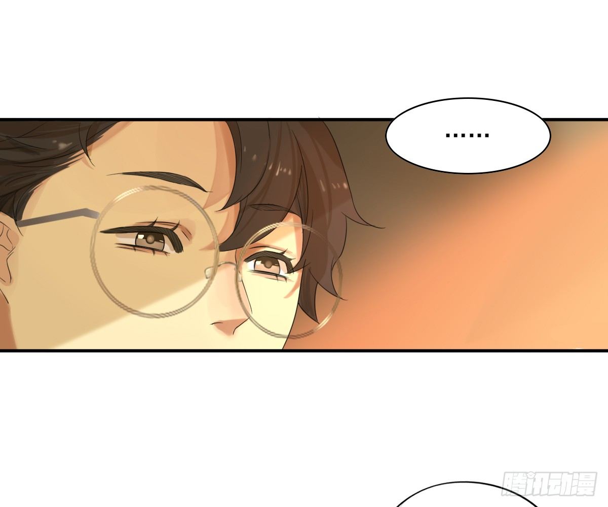 《诊心》不能理解 第12页