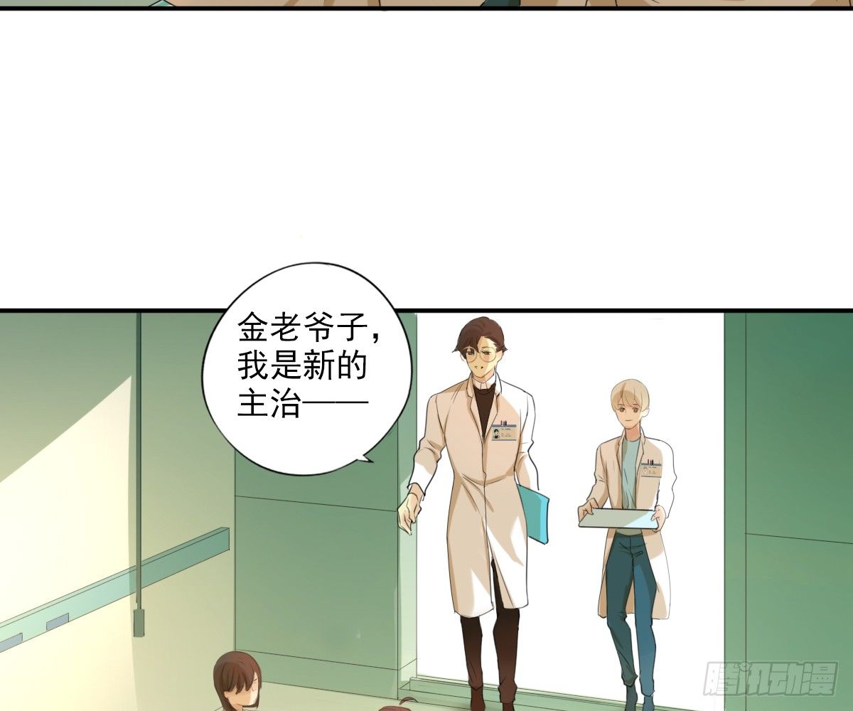 《诊心》不能理解 第17页