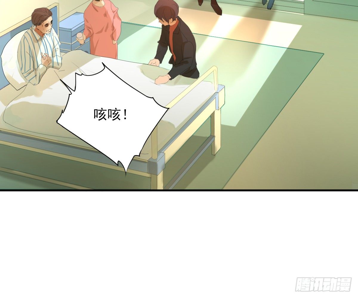 《诊心》不能理解 第18页