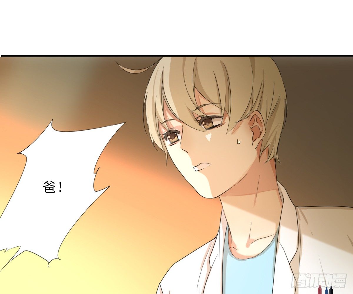 《诊心》不能理解 第19页