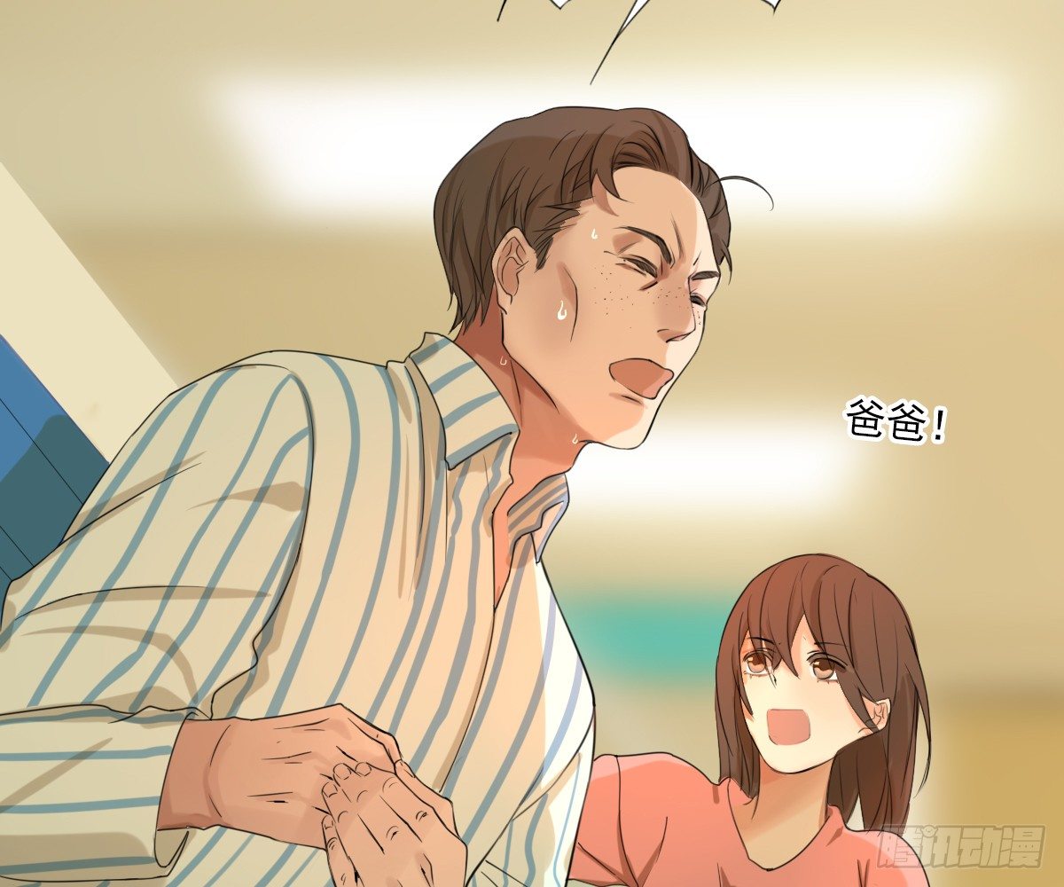 《诊心》不能理解 第21页