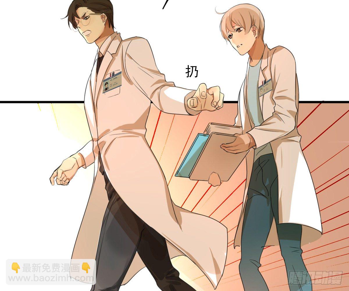 《诊心》不能理解 第25页