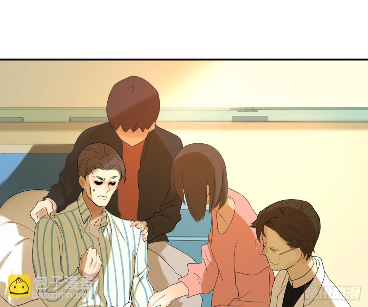《诊心》不能理解 第34页