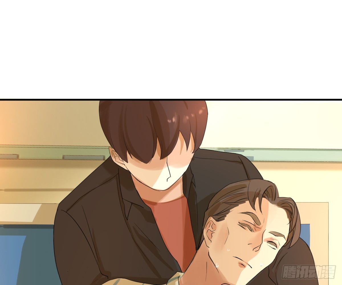 《诊心》不能理解 第38页