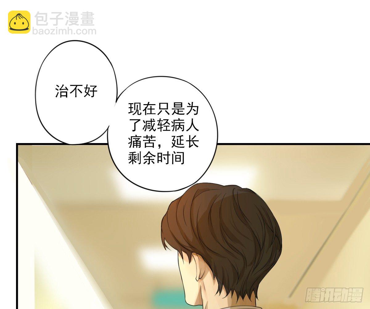 《诊心》不能理解 第3页