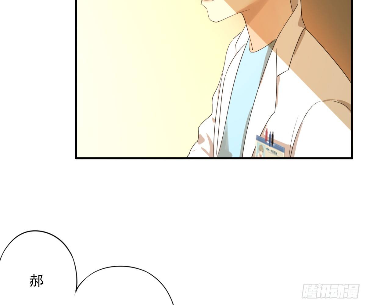 《诊心》不能理解 第48页