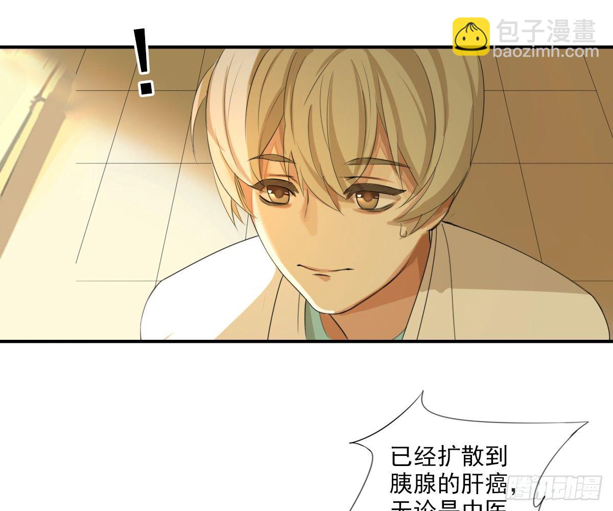 《诊心》不能理解 第7页