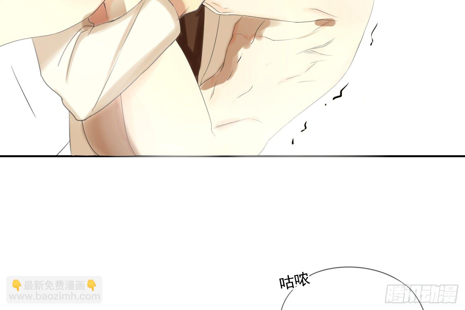 《诊心》离舒乔远点 第10页