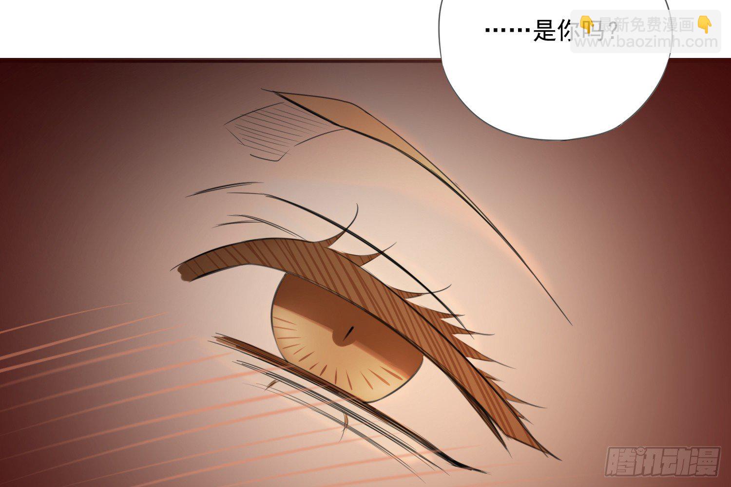 《诊心》离舒乔远点 第11页
