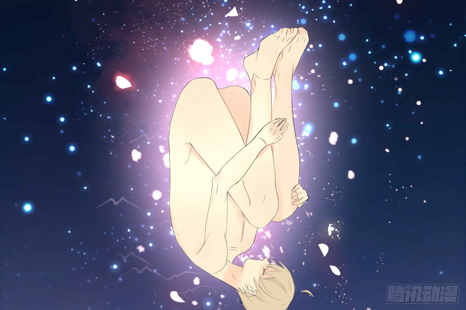 《诊心》离舒乔远点 第18页