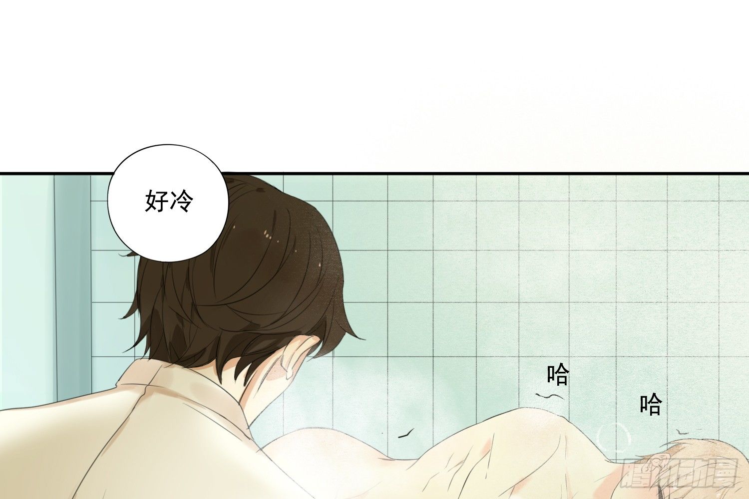 《诊心》离舒乔远点 第1页