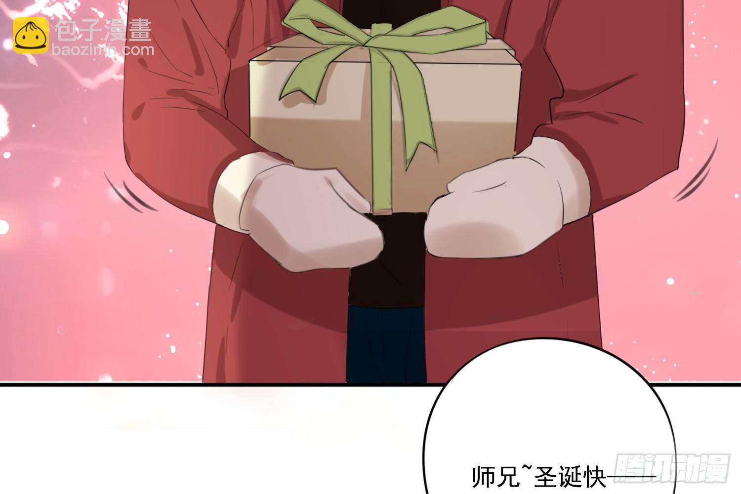 《诊心》离舒乔远点 第25页