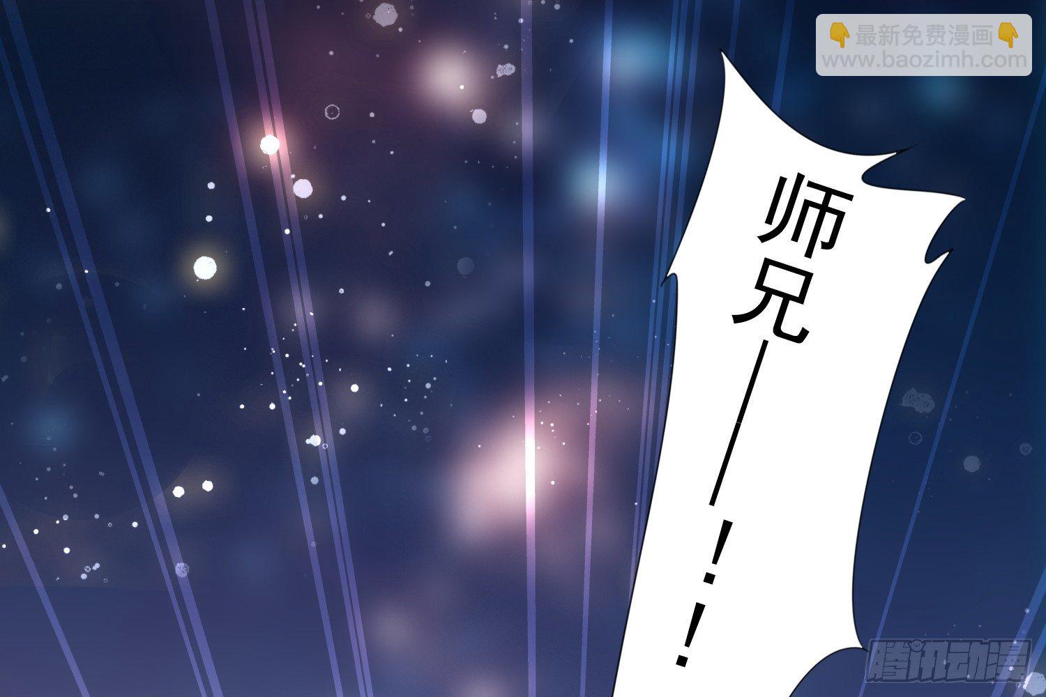 《诊心》离舒乔远点 第36页