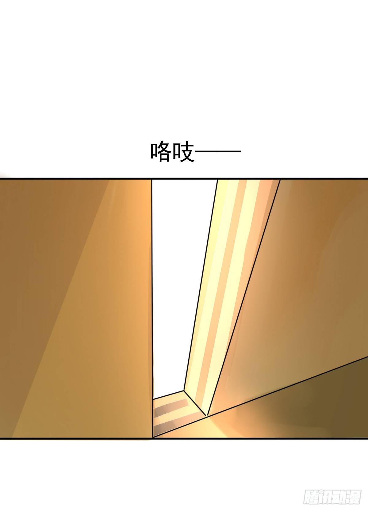 《诊心》治未病 第29页