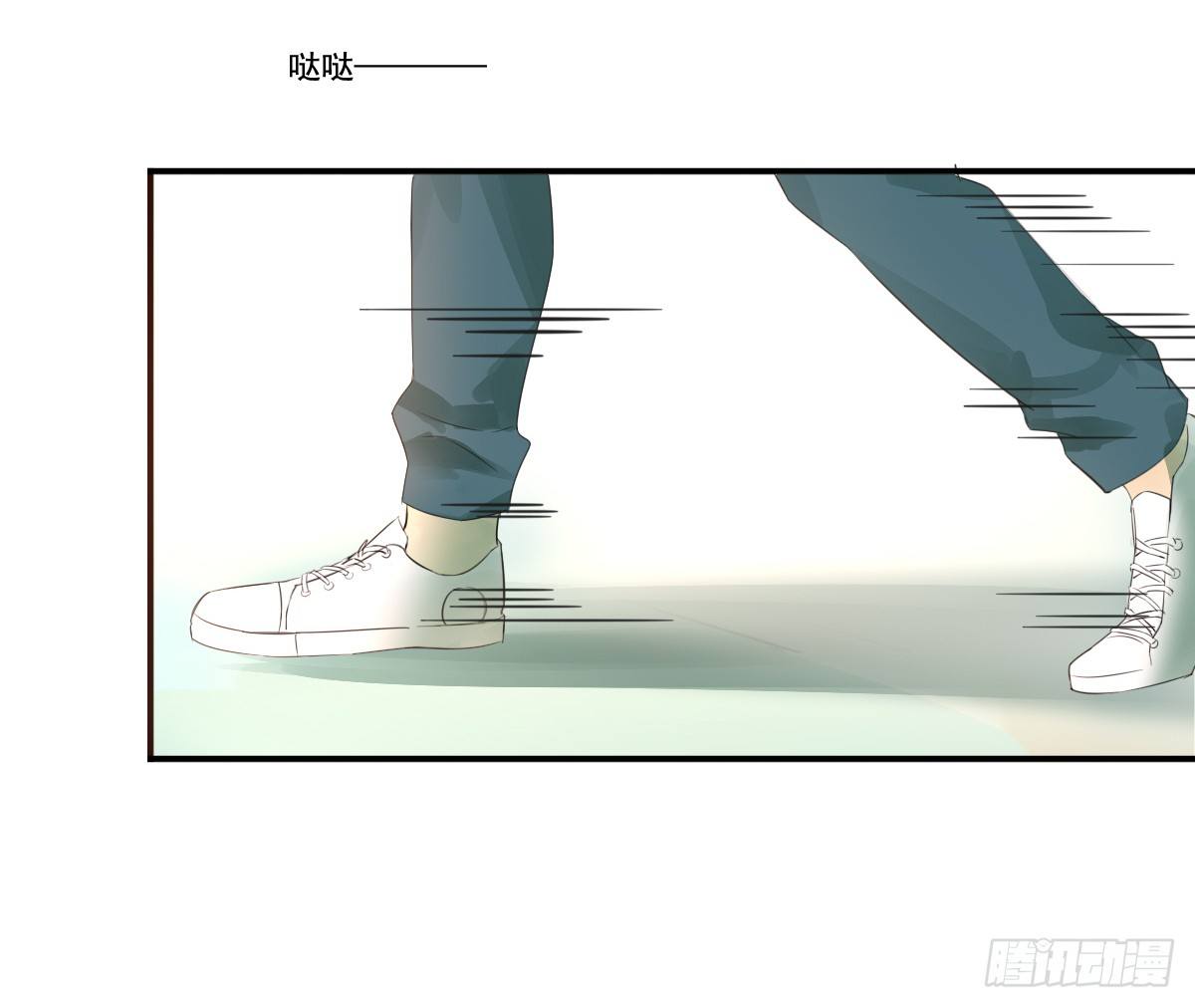 《诊心》治未病 第33页