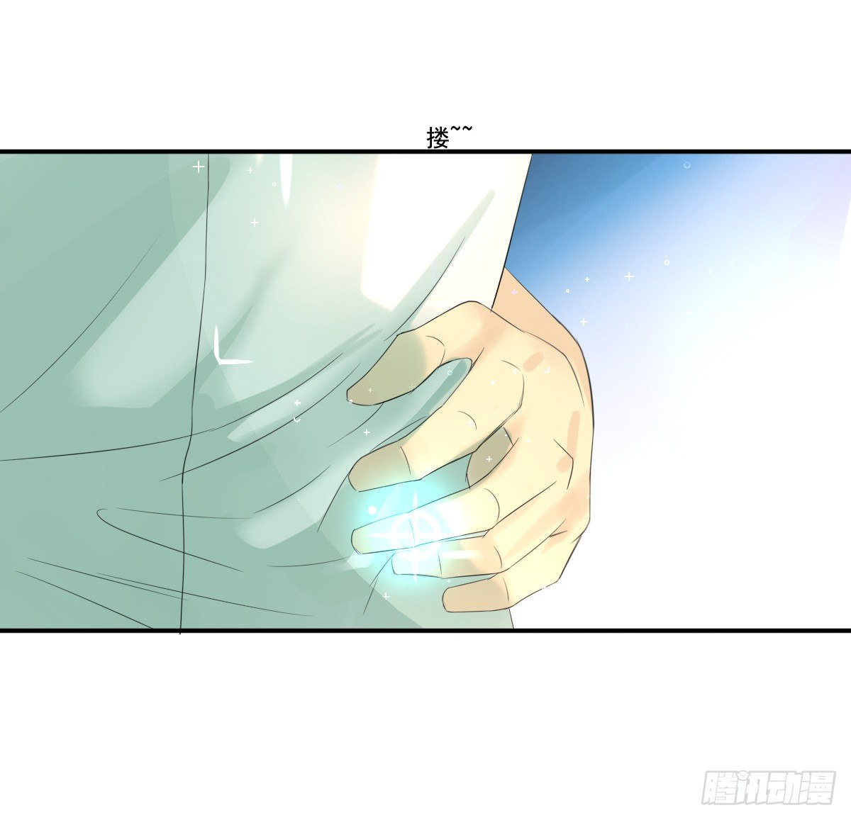 《诊心》治未病 第38页